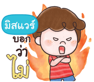 838741782