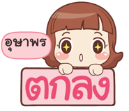 838742050
