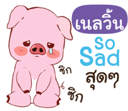 838742114