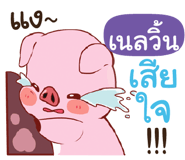 838742117