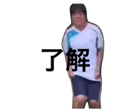 838742654