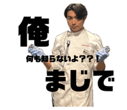 838742810
