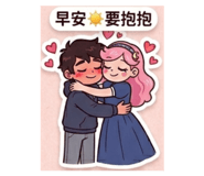 838743169