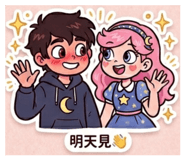 838743171