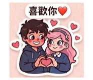 838743172