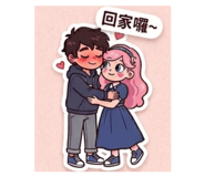 838743175