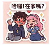 838743176