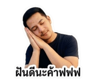 838743330