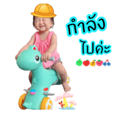 838743420