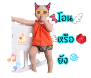 838743424