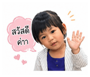 838743521