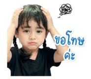 838743574