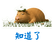 838743605