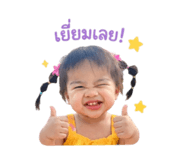 838743636