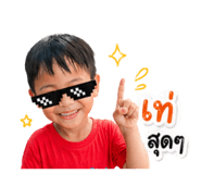 838743658