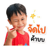 838743663