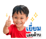 838743664