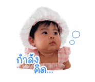 838743938