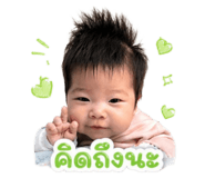 838744027
