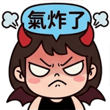 838744161