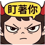 838744163