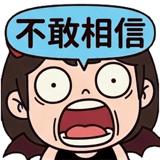 838744164