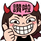838744165