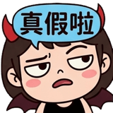 838744167