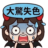 838744172