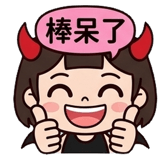 838744181