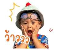 838744301