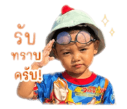 838744305