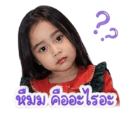 838744477