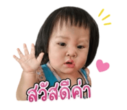 838744505