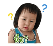 838744507