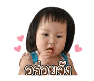 838744517