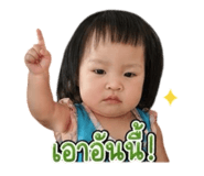 838744518