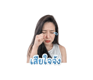 838744530