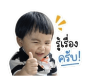 838744745