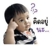 838744747
