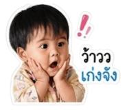 838744754