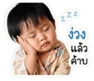 838744755