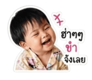 838744757