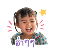 838744963