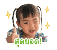 838744964