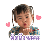 838744966