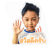 838745001