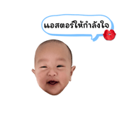 838745030