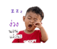 838745049
