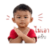 838745054